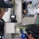 홍익방역 이미지