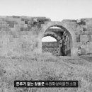 수원-1963 이미지