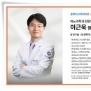 쿨맨비뇨의학과의원 이미지