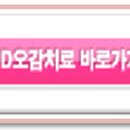 한음한방신경정신과한의원 이미지