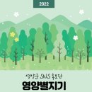 다들바위 치유농장 이미지