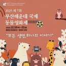 케이나인종합동물병원 이미지