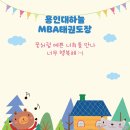 바른태권도장 이미지