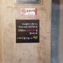 생대패 삼겹살 돼지세끼