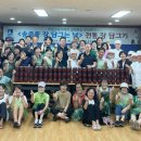 송죽동행정복지센터 이미지
