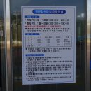 영광칠산타워 입구 이미지