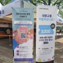 호운농장 | 2023고양국제 꽃박람회 (입장권할인/무료주차/봄축제후기)