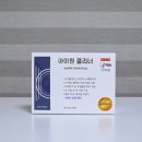 아이원약국 | 눈꺼풀클리너 아이원 클리너 약국 눈세정 템솔직 후기