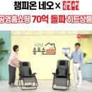 챔피온PC 이미지