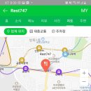 레스트747 이미지