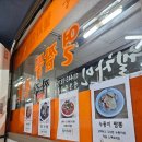 열짬뽕 웰차인 | 수서역짬뽕 열짬뽕웰차인 중국집육개장과 볶아짬뽕 후기