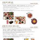 무월식탁 네이버블로그