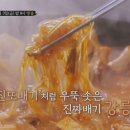 강릉내장
