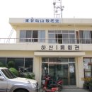 동곡경로당 이미지