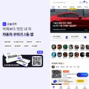 G350 | 화성, 향남, 동탄 자동차 썬팅(솔라가드) 벤츠 G350 윈도틴팅 완벽