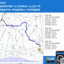 지리산 성삼재주차장⇨노고단대피소⇨노고단⇨피아골삼거리⇨피아골대피소⇨직전마을회관 gpx [참고용] 이미지