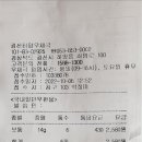 경산하양우체국 이미지