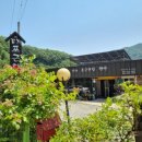 강을품은수펜션 | 문경 독채펜션 강가포근한 집, 자연 속에서 완벽한 휴식 레이크 뷰 가족여행 독채 숙소 추천 후기