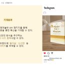 커피그래머 이미지