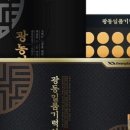 일품건강