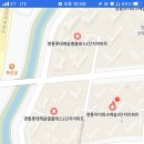 시립 롯데캐슬엘클래스2 어린이집 이미지