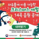 캐럴커피 이미지