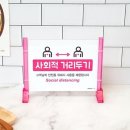 거리로L 이미지