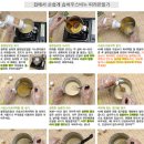 나만의 천연 비누 화장품 이미지