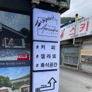 카페인고한 이미지