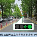 도로교통공단 이미지