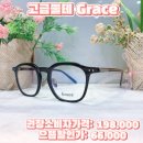 안경마을콘택트 이미지