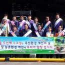 승인축산