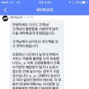 햇볕 세탁 이미지