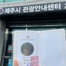 리치산장