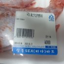 상봉바다마트 이미지