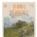 경주예술의전당-1 이미지