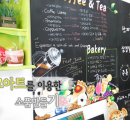 초크공방
