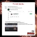 [KBO] 디자인 담당이 없나 싶은 기아 타이거즈 공식 공지 미감 이미지