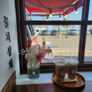 영덕상회 이미지