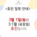 이룬의원 이미지