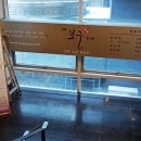 경희메트로한의원 이미지