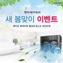 봄클린 이미지