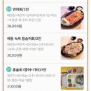 가호동16 | 진주 회 부문 배달 1위 | 가성비 좋은 횟집 배달 후기 | 회 먹는 초초강추 꿀팁있음 - 진주 가좌동 개척...