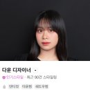 대덕대로-20 | 대전 둔산동 미용실::)루시드헤어- 깔끔한 남자볼륨매직 만족후기