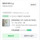 더 미드하우스 | 🏠레트로하우스 고트 미드센츄리 월 캐비닛 화이트 4단 장식장 후기