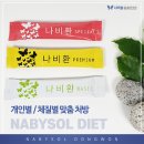 충주동원에너지 이미지