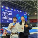 파라에스트라양주주짓수mma
