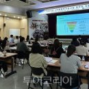 (주)동인천서비스 이미지