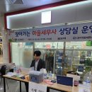 세무회계첨성