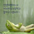 3월 7일 수요일 출석체크 이미지